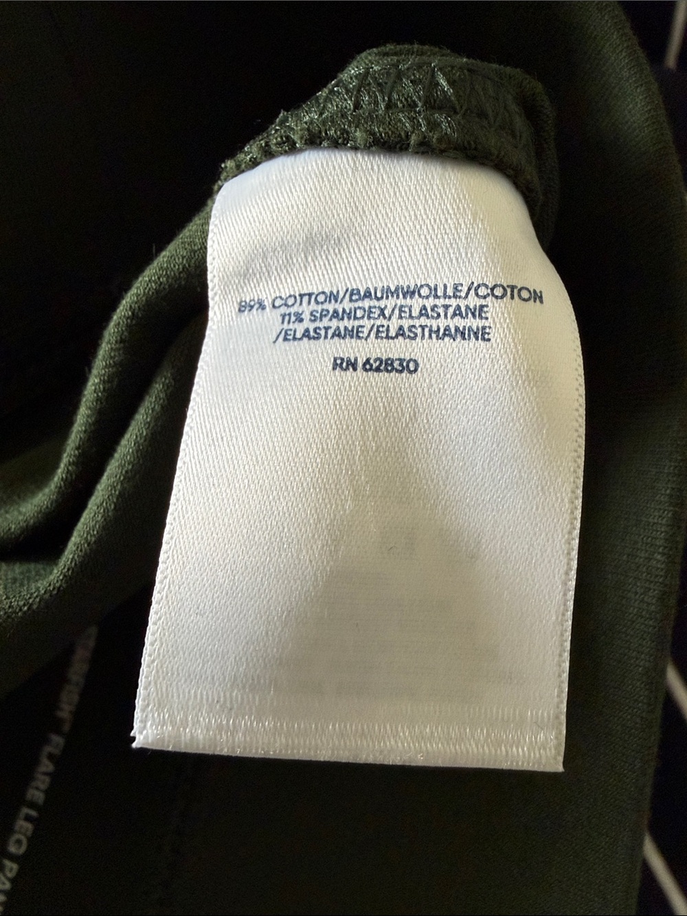 L.L. Bean Olive Green Sweat Pants - Picture 2 of 3